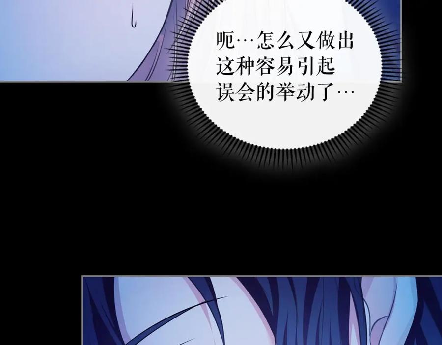 穿越成公爵家的女仆 第32话 女仆们的嫉妒 第114页