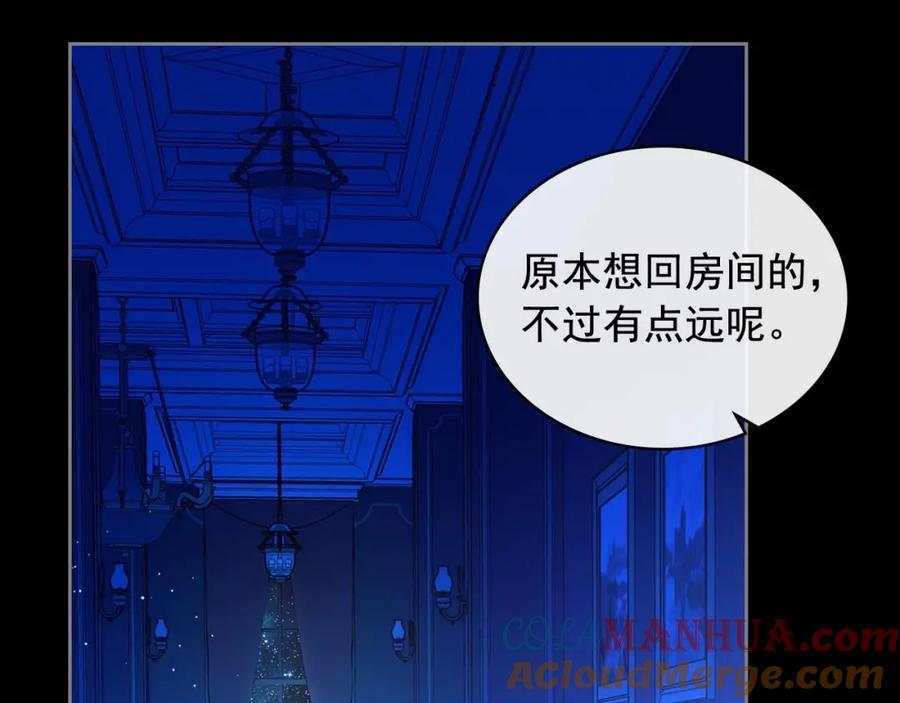穿越成公爵家的女仆 第32话 女仆们的嫉妒 第93页