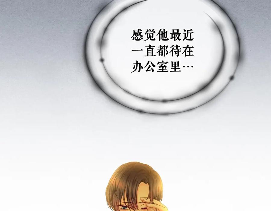 穿越成公爵家的女仆 第32话 女仆们的嫉妒 第43页