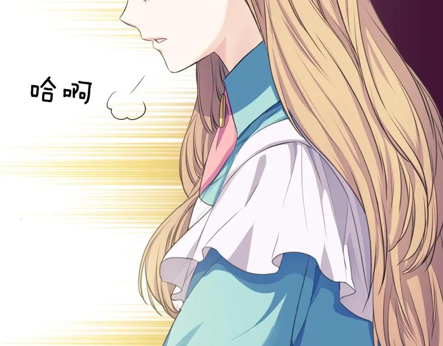 穿越成公爵家的女仆 第32话 女仆们的嫉妒 第32页