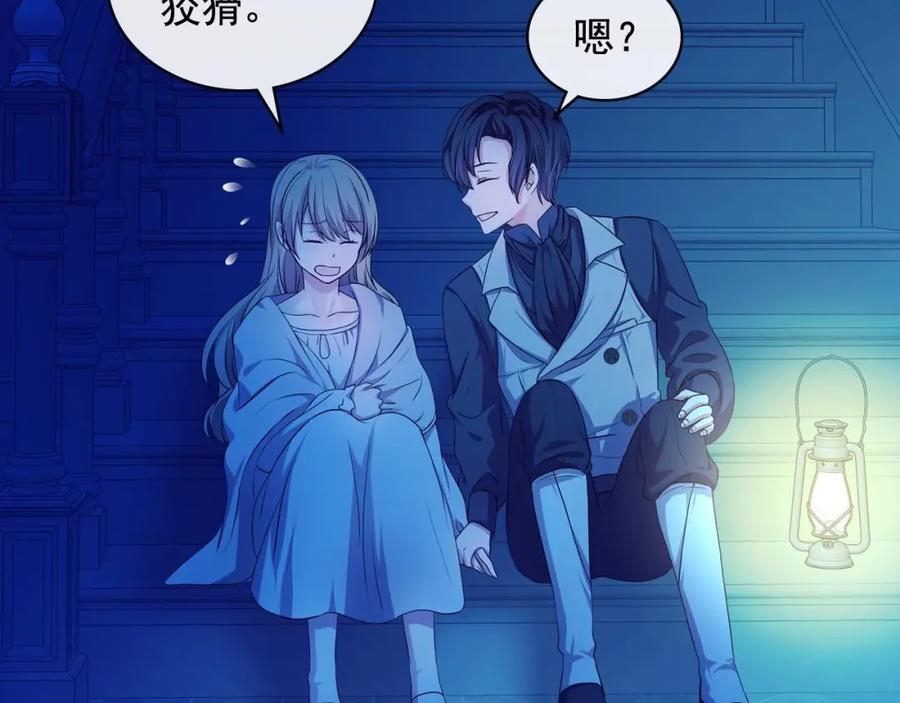 穿越成公爵家的女仆 第32话 女仆们的嫉妒 第139页