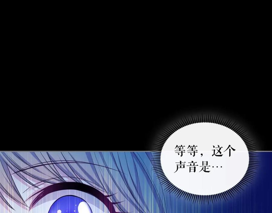 穿越成公爵家的女仆 第32话 女仆们的嫉妒 第82页