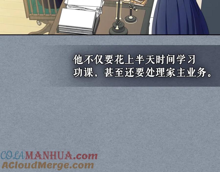 穿越成公爵家的女仆 第32话 女仆们的嫉妒 第41页