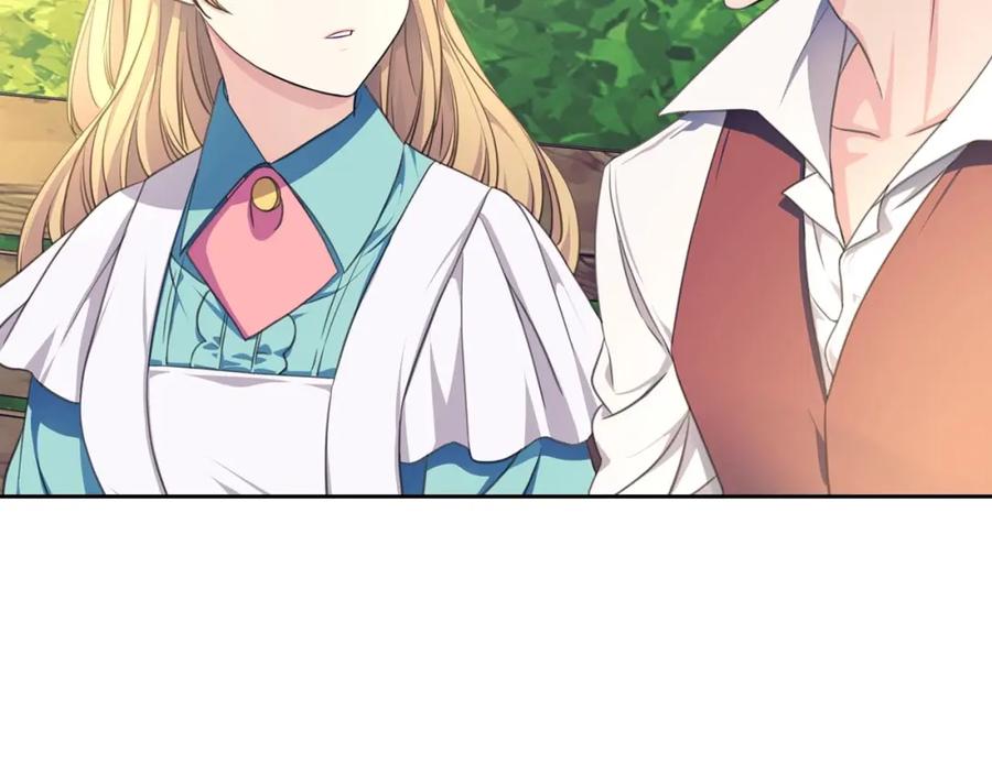 穿越成公爵家的女仆 第33话 人要有自知之明 第82页