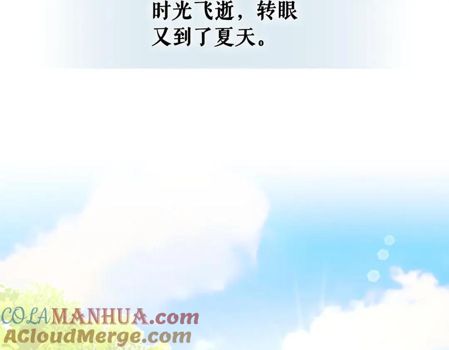 穿越成公爵家的女仆 第33话 人要有自知之明 第141页