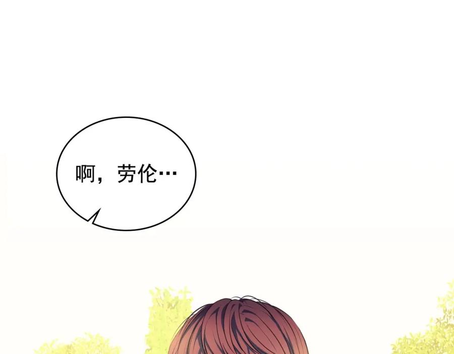 穿越成公爵家的女仆 第33话 人要有自知之明 第63页