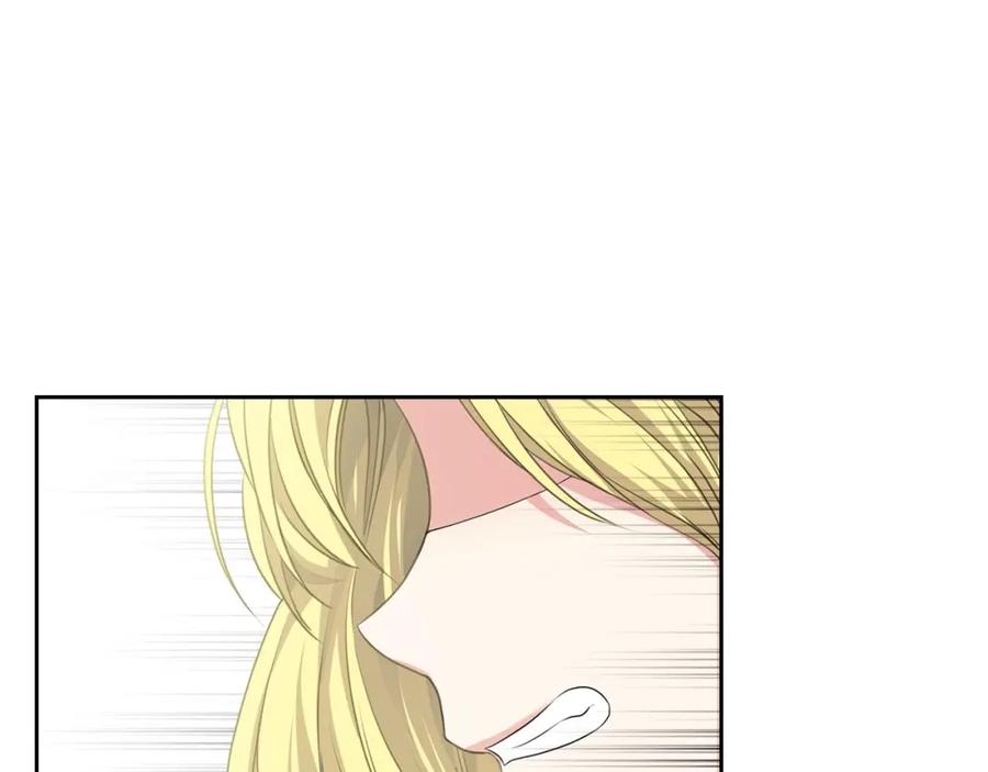 穿越成公爵家的女仆 第33话 人要有自知之明 第158页