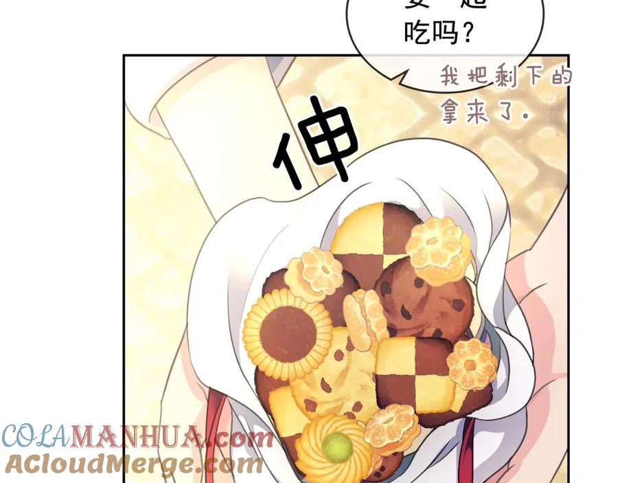穿越成公爵家的女仆 第33话 人要有自知之明 第69页