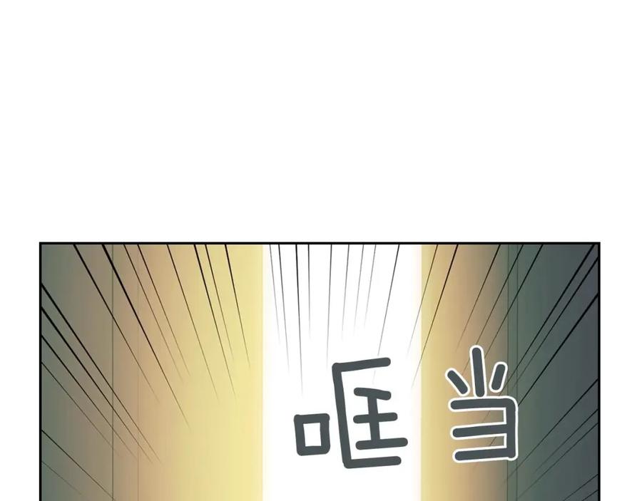 穿越成公爵家的女仆 第33话 人要有自知之明 第162页