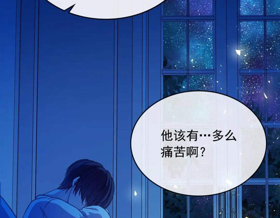 穿越成公爵家的女仆 第33话 人要有自知之明 第92页