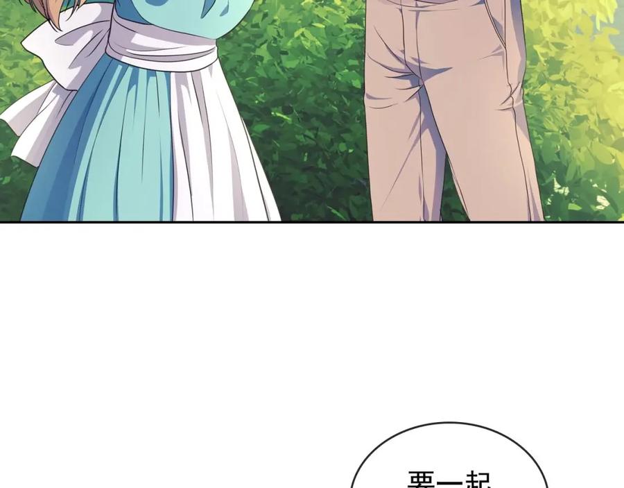 穿越成公爵家的女仆 第33话 人要有自知之明 第68页