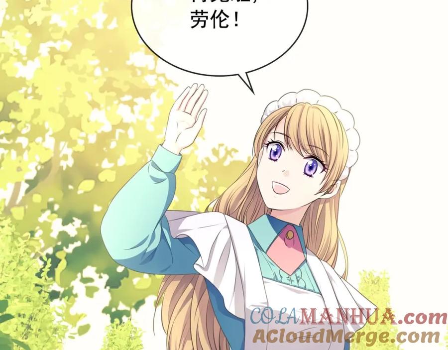 穿越成公爵家的女仆 第33话 人要有自知之明 第129页