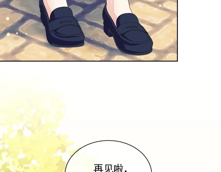 穿越成公爵家的女仆 第33话 人要有自知之明 第128页