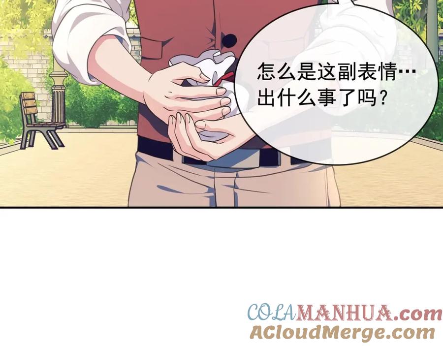 穿越成公爵家的女仆 第33话 人要有自知之明 第65页