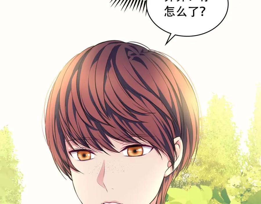 穿越成公爵家的女仆 第33话 人要有自知之明 第108页
