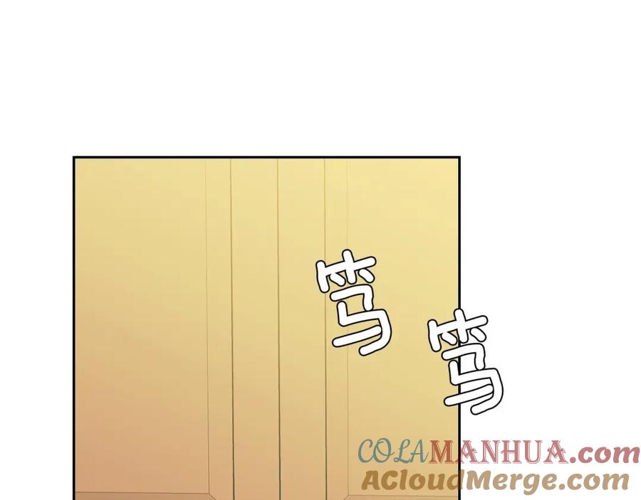 穿越成公爵家的女仆 第33话 人要有自知之明 第5页