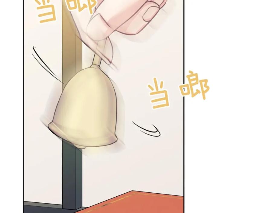 穿越成公爵家的女仆 第34话 陷入两难 第15页