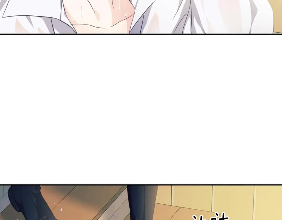 穿越成公爵家的女仆 第34话 陷入两难 第115页