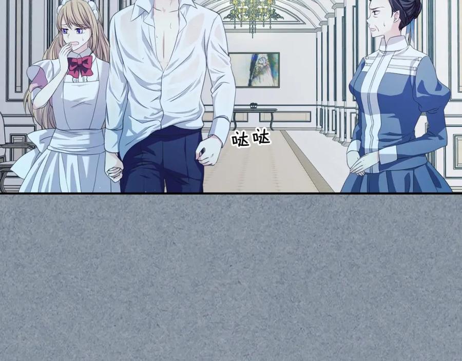 穿越成公爵家的女仆 第34话 陷入两难 第159页