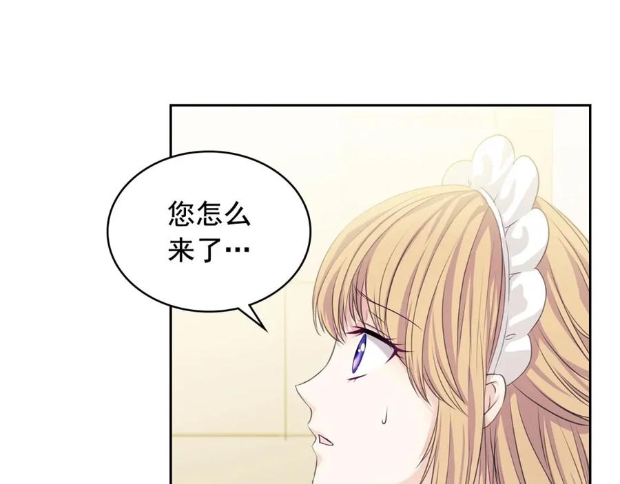 穿越成公爵家的女仆 第34话 陷入两难 第112页