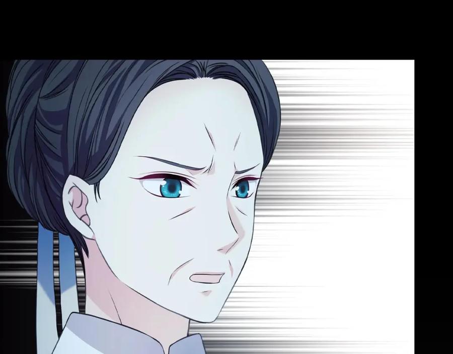 穿越成公爵家的女仆 第34话 陷入两难 第155页