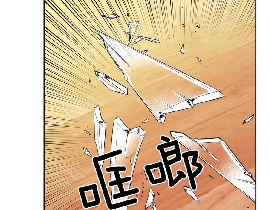 穿越成公爵家的女仆 第34话 陷入两难 第35页