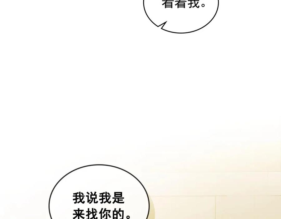 穿越成公爵家的女仆 第34话 陷入两难 第122页