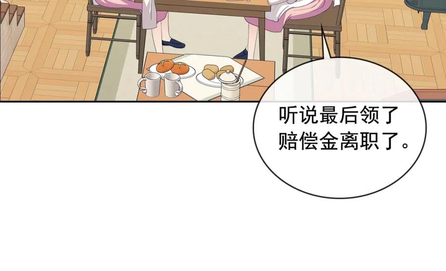 穿越成公爵家的女仆 第34话 陷入两难 第100页