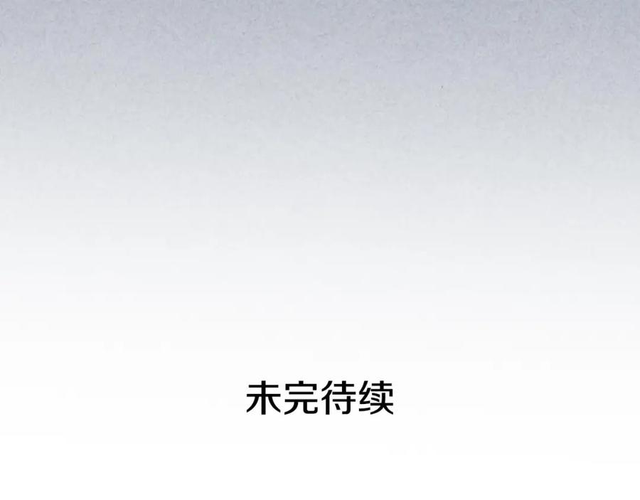 穿越成公爵家的女仆 第34话 陷入两难 第168页