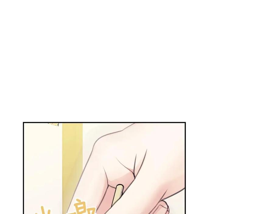 穿越成公爵家的女仆 第34话 陷入两难 第14页