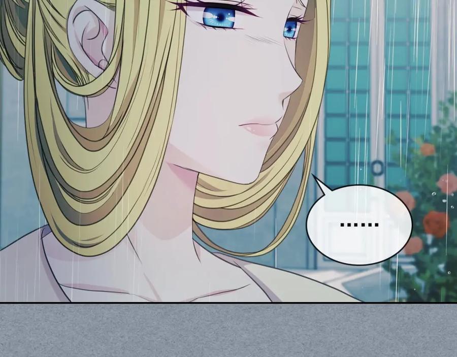 穿越成公爵家的女仆 第34话 陷入两难 第76页