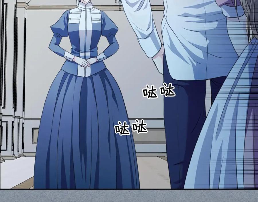 穿越成公爵家的女仆 第34话 陷入两难 第152页