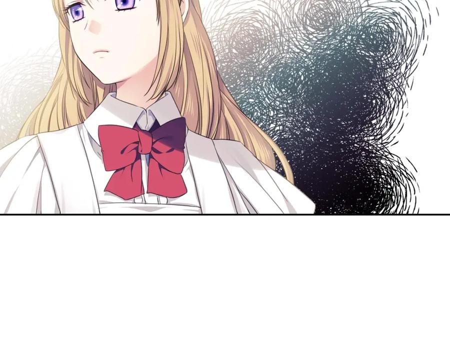 穿越成公爵家的女仆 第34话 陷入两难 第28页