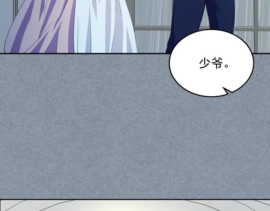 穿越成公爵家的女仆 第34话 陷入两难 第150页