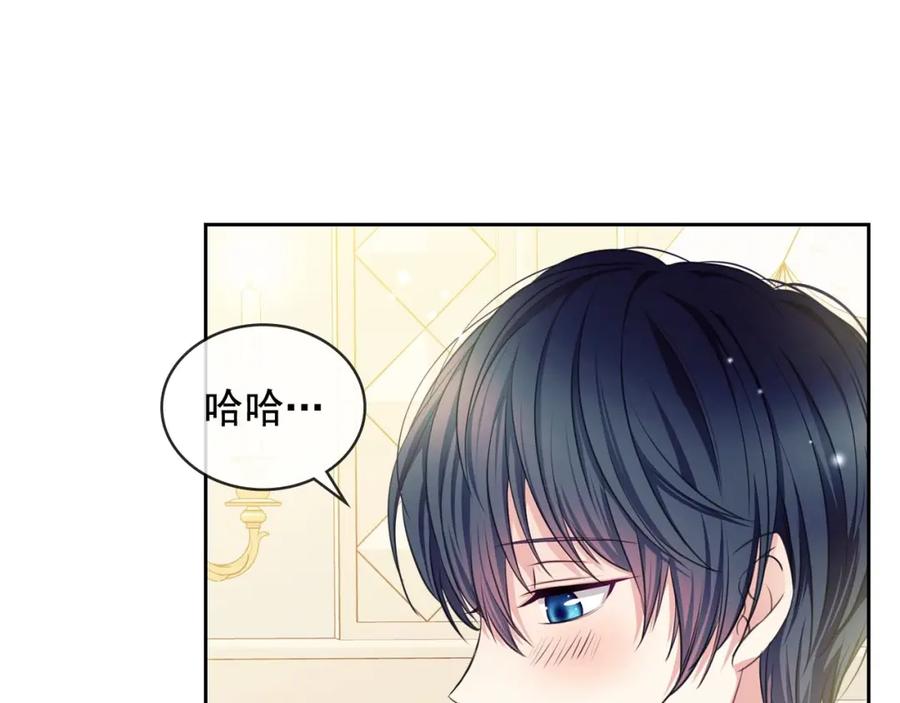 穿越成公爵家的女仆 第35话 继承爵位 第90页