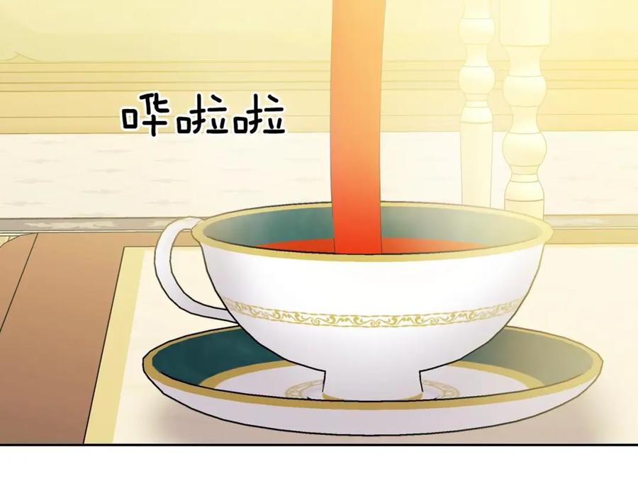 穿越成公爵家的女仆 第35话 继承爵位 第44页