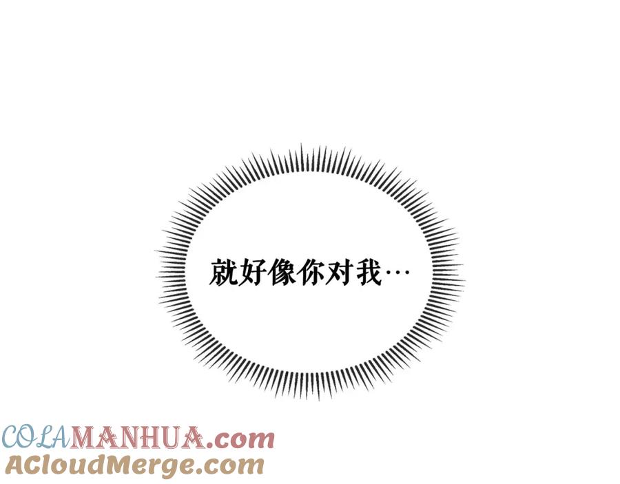 穿越成公爵家的女仆 第35话 继承爵位 第29页