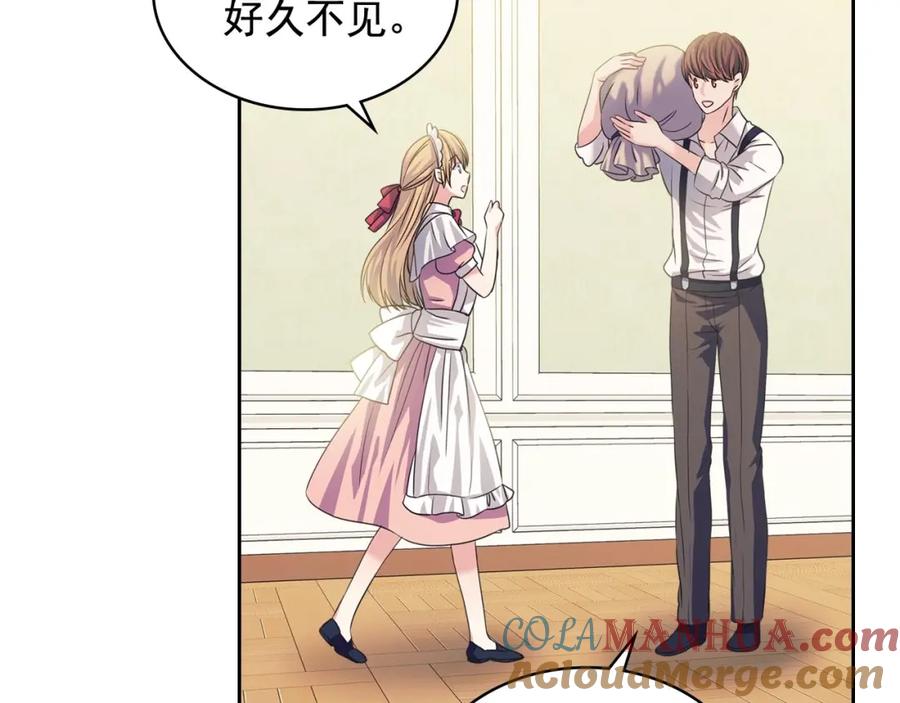 穿越成公爵家的女仆 第35话 继承爵位 第133页