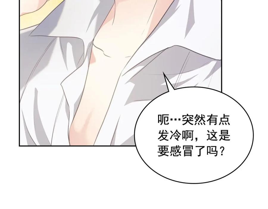 穿越成公爵家的女仆 第35话 继承爵位 第86页