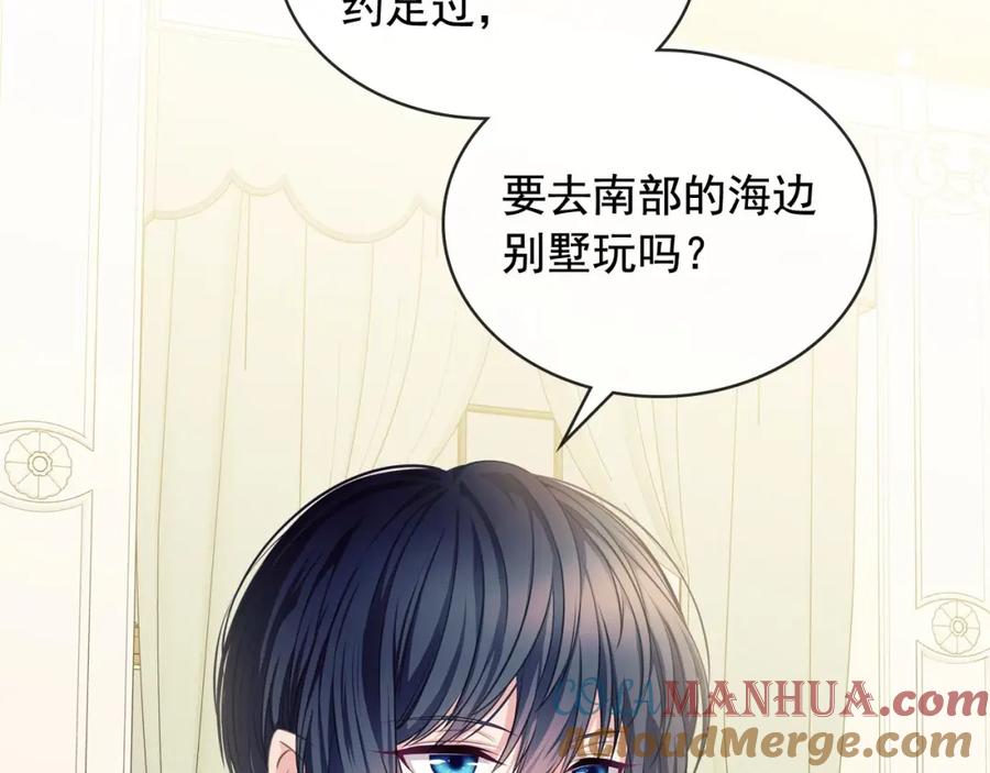 穿越成公爵家的女仆 第35话 继承爵位 第49页