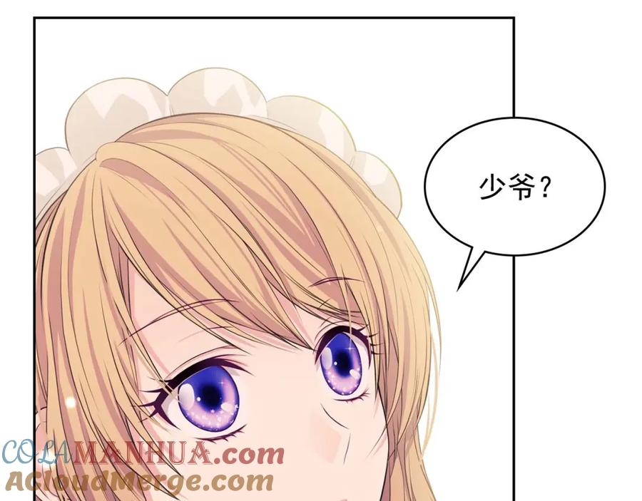 穿越成公爵家的女仆 第35话 继承爵位 第197页