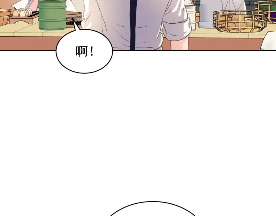 穿越成公爵家的女仆 第35话 继承爵位 第162页