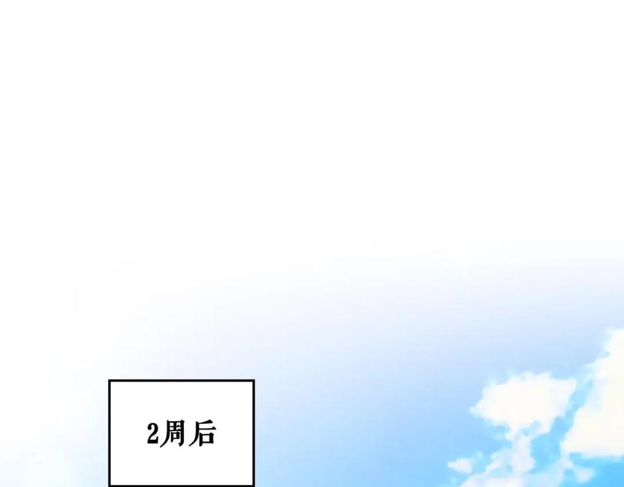 穿越成公爵家的女仆 第35话 继承爵位 第108页