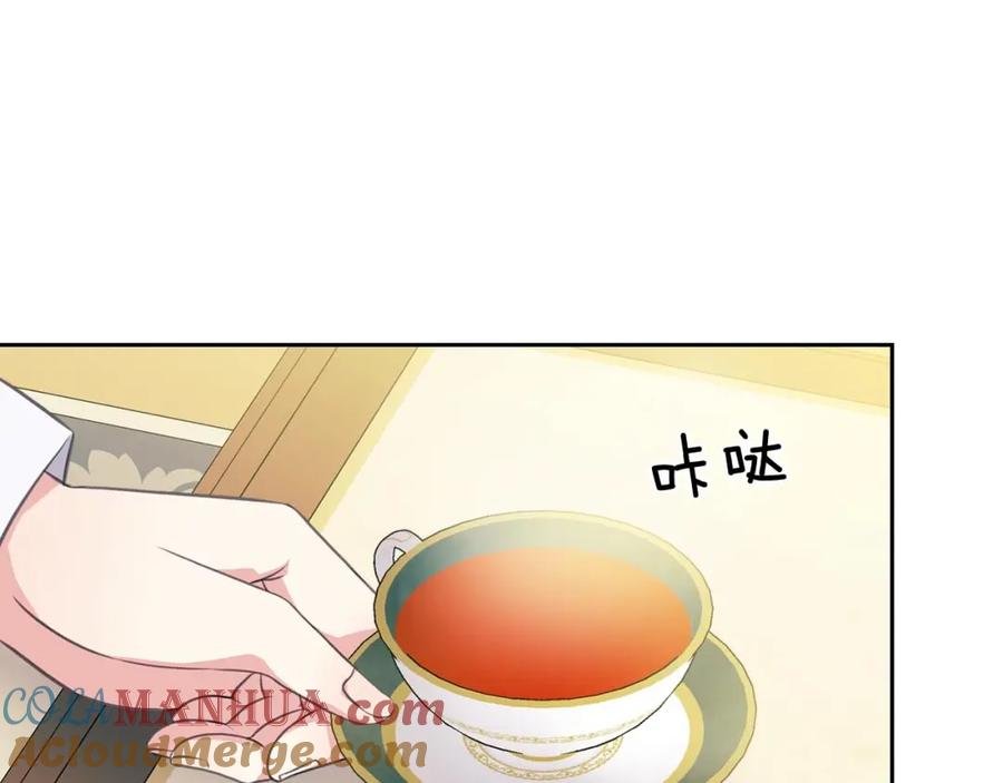 穿越成公爵家的女仆 第35话 继承爵位 第45页