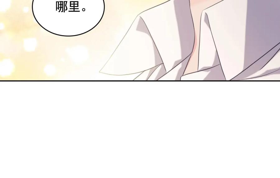 穿越成公爵家的女仆 第35话 继承爵位 第170页