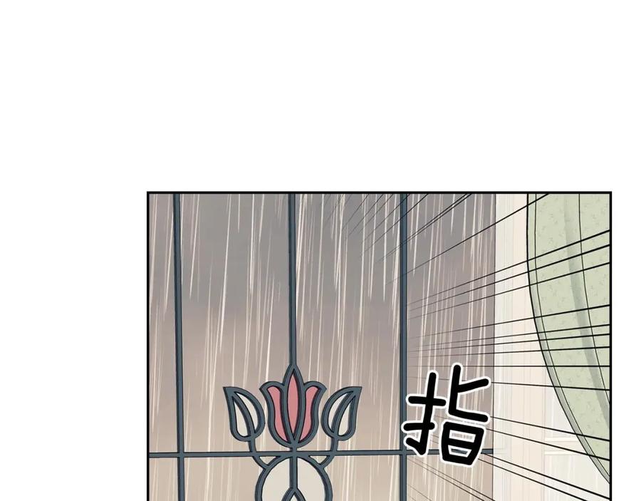 穿越成公爵家的女仆 第35话 继承爵位 第55页