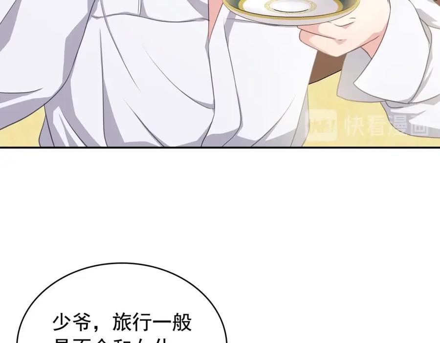 穿越成公爵家的女仆 第35话 继承爵位 第51页