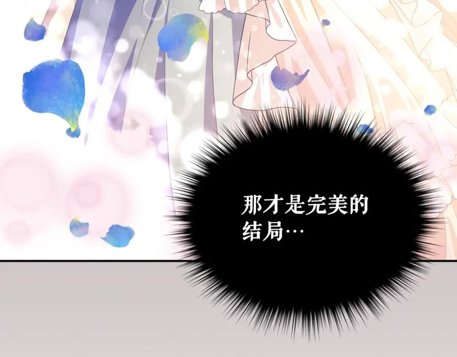 穿越成公爵家的女仆 第35话 继承爵位 第102页