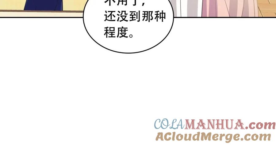 穿越成公爵家的女仆 第35话 继承爵位 第89页