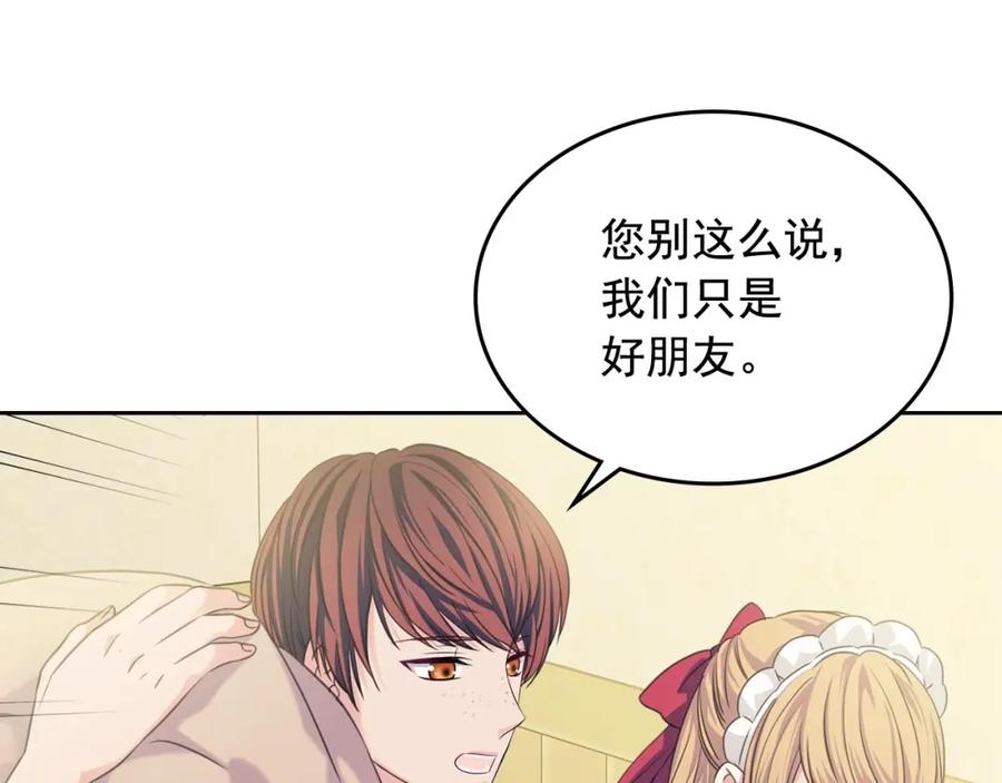 穿越成公爵家的女仆 第35话 继承爵位 第147页